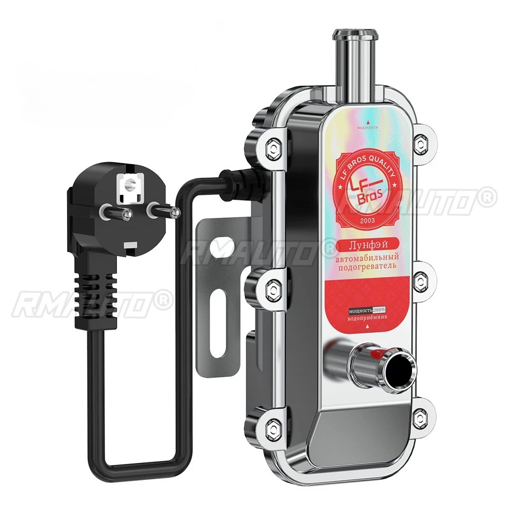 Smart Home Hvac - Pemanas mesin mobil 220V 3000W tangki