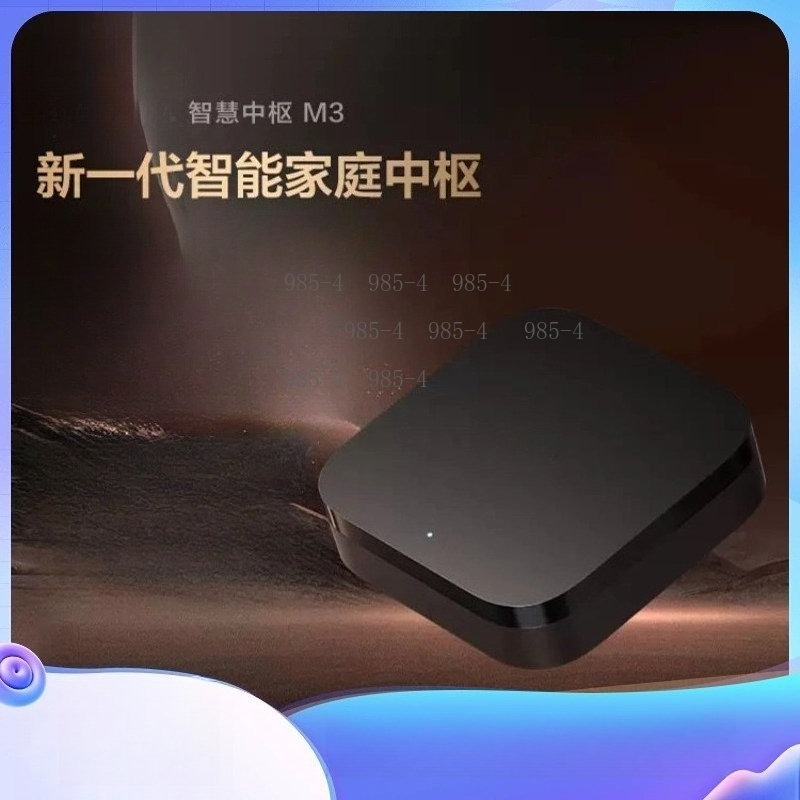 Smart Home Gateway - Pusat Kontrol Rumah Pintar Multifungsi M3