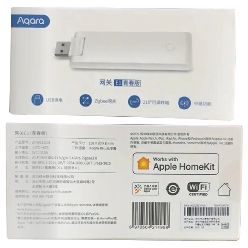 AQARA E1 Gateway Zigbee Aqara  - Smart Home Xiaomi App ulasan dan harga