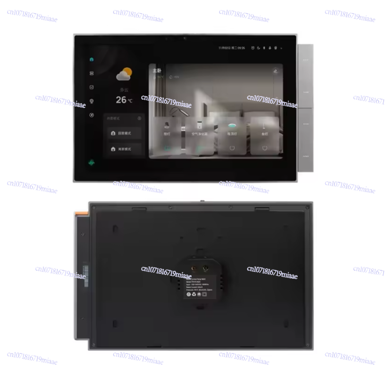 Layar Kontrol Pusat Rumah Pint - Smart Home Gateway ulasan dan harga
